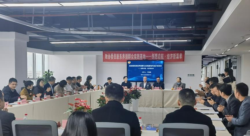 政协1.jpg
