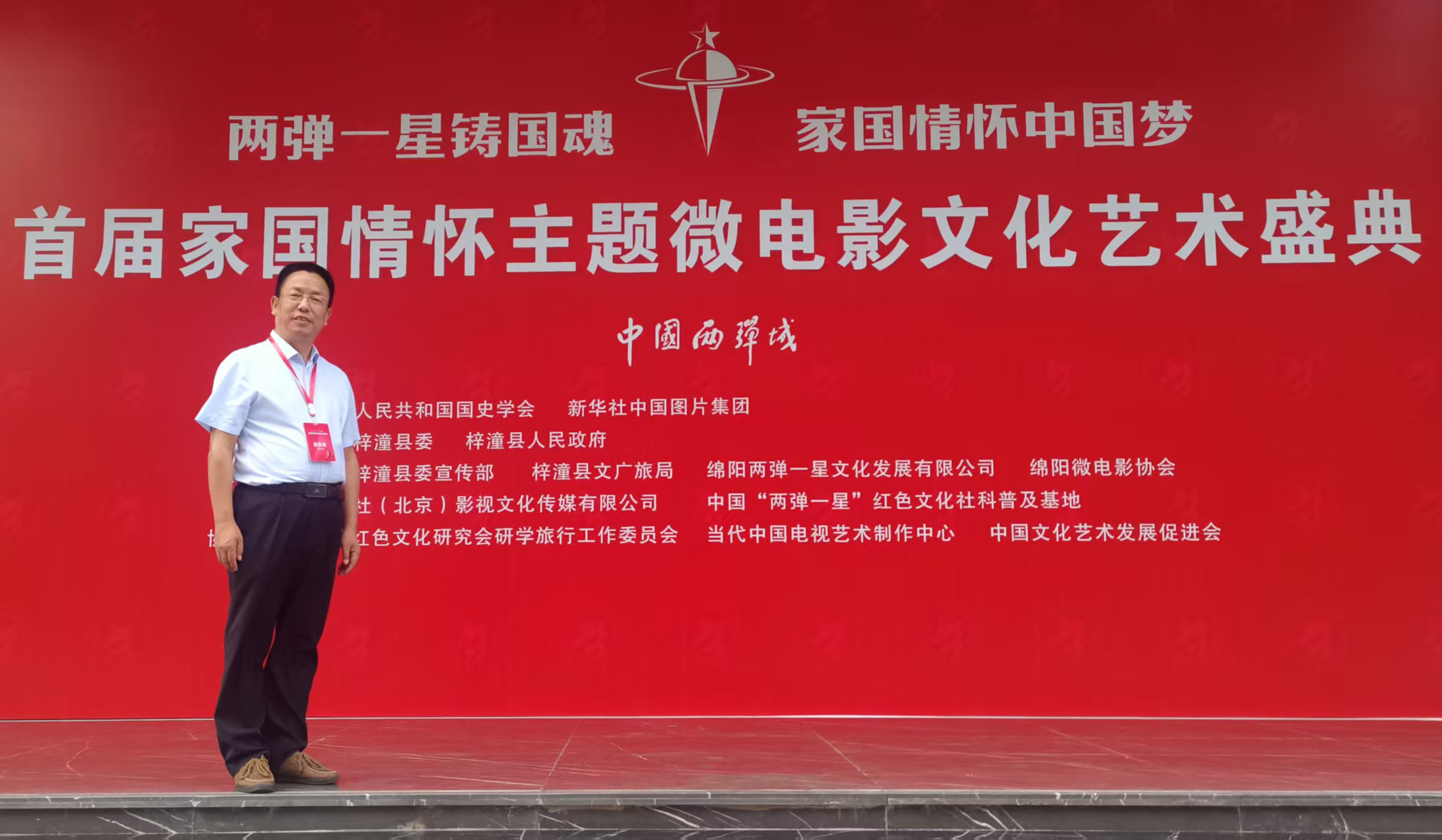微信图片_20250426165821.jpg